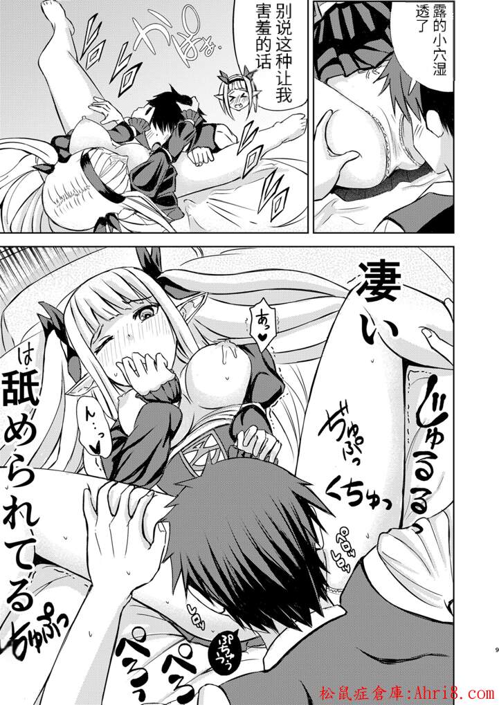 9