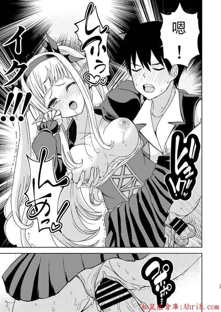 17