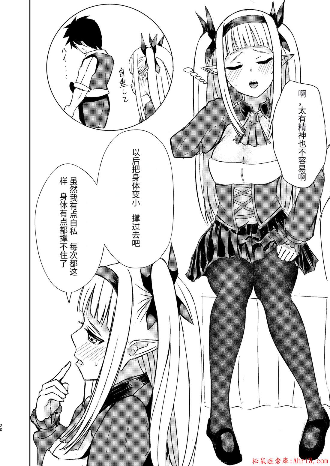 20