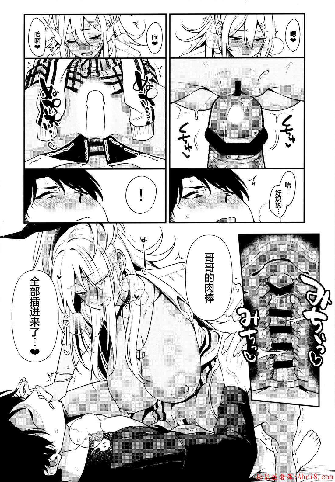 17