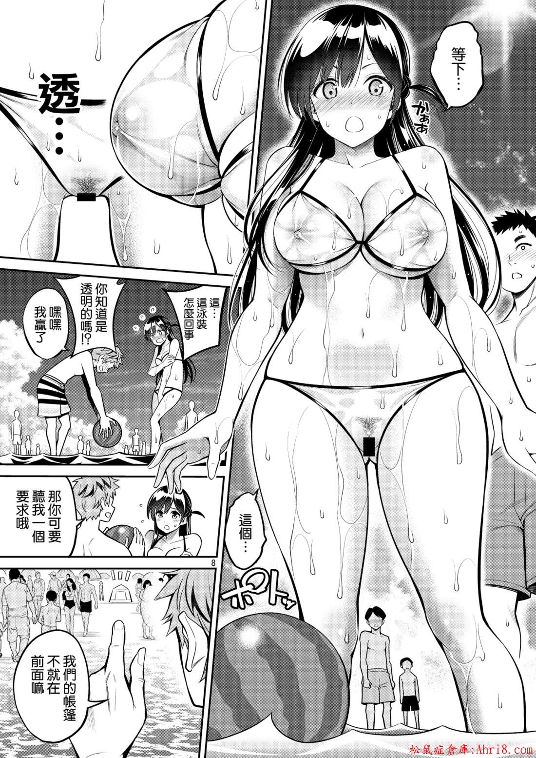 9