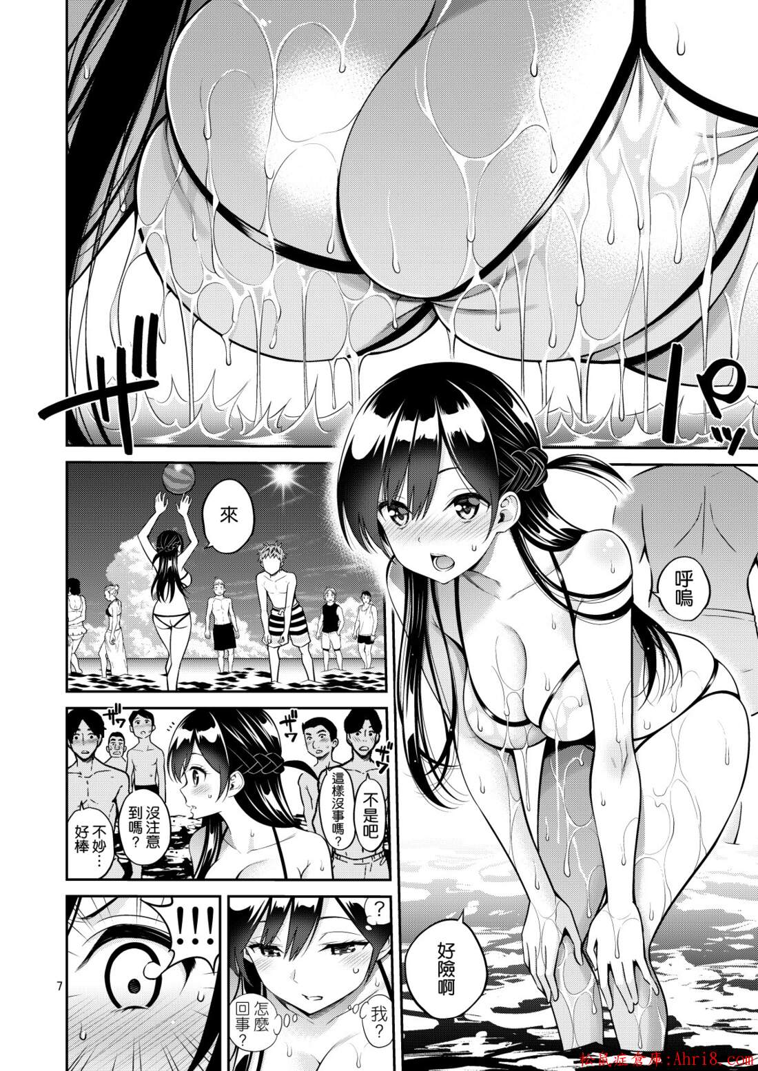 8