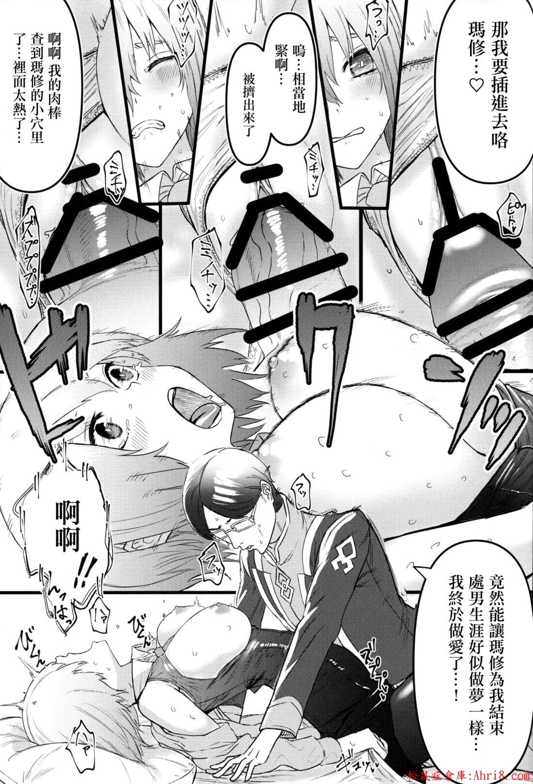 16