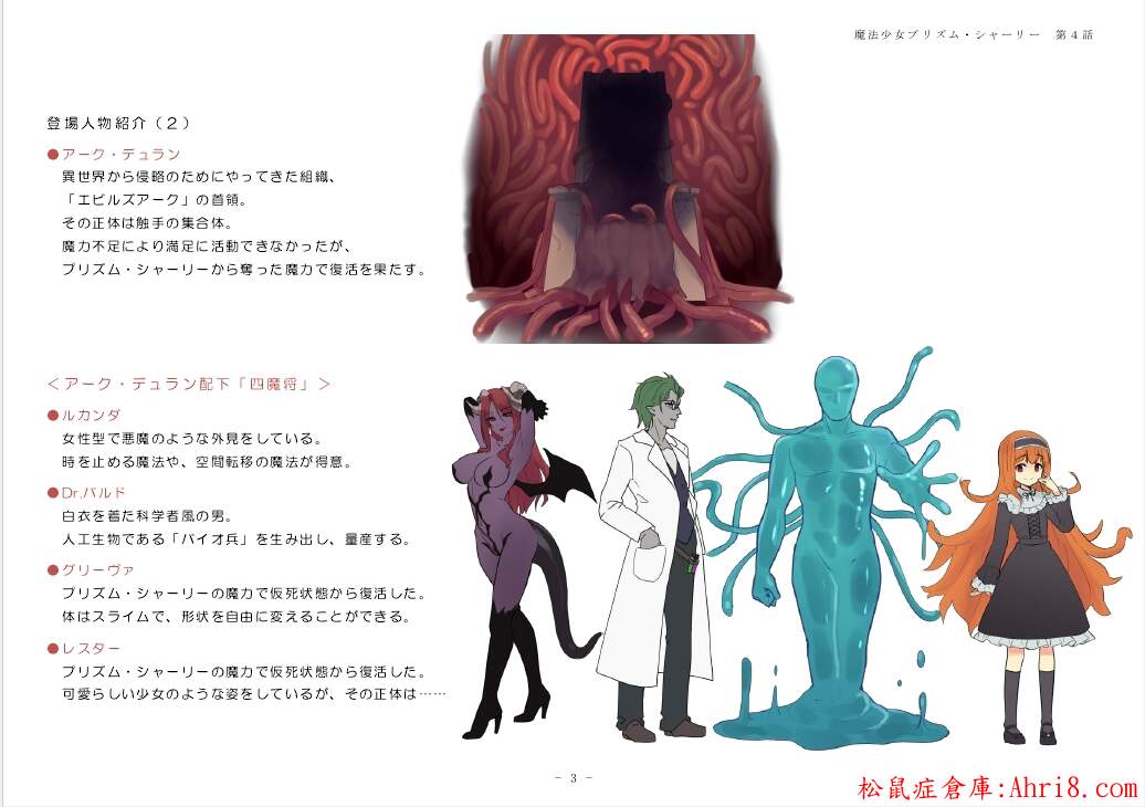 3