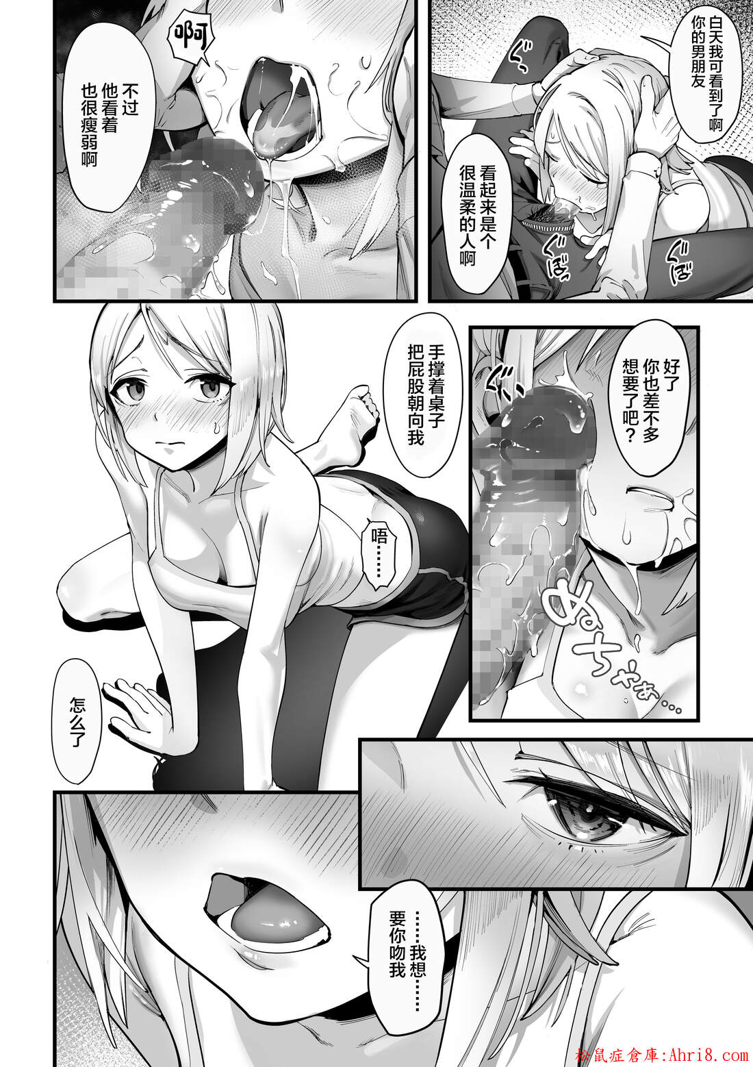 19