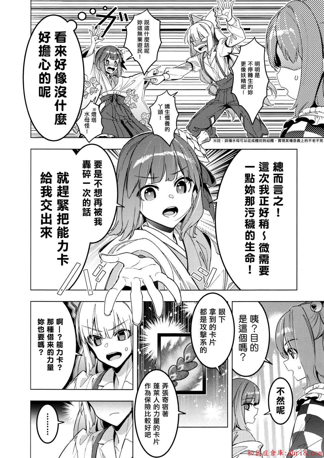 21