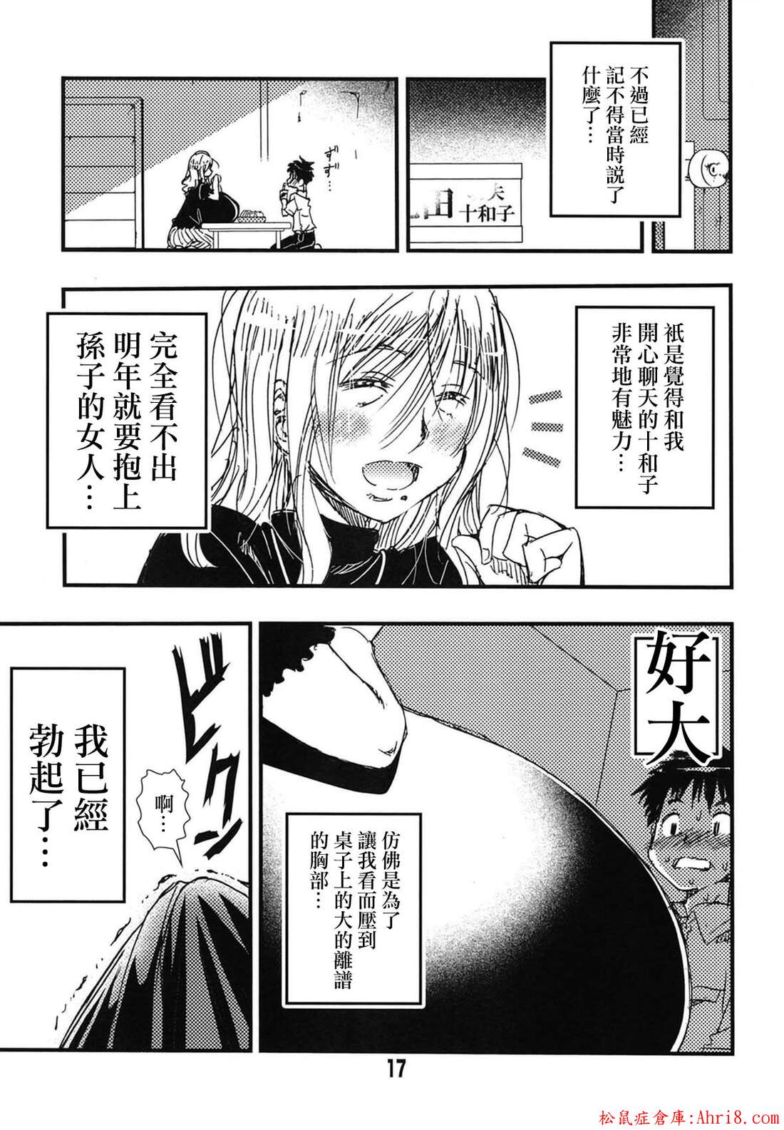 14