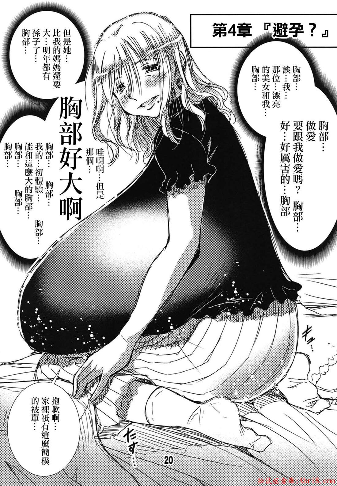 17