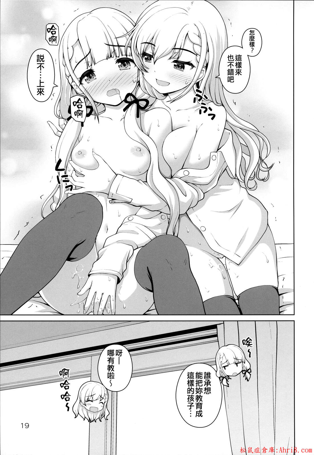 19