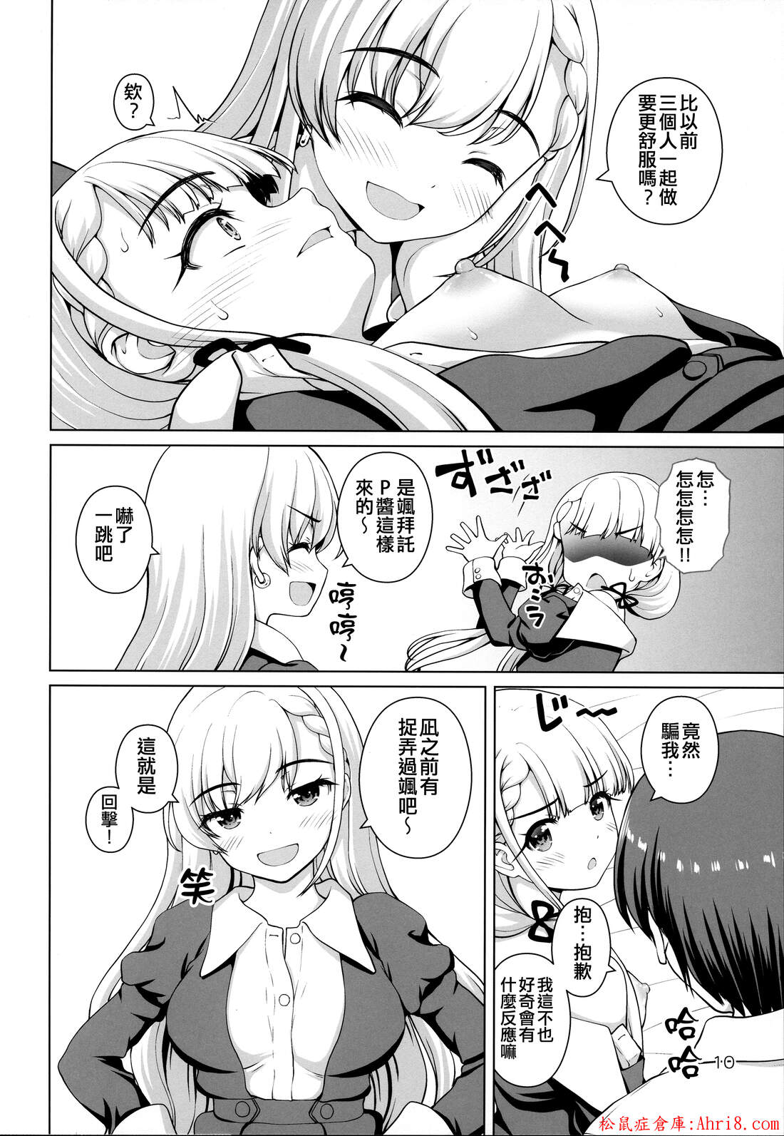 10