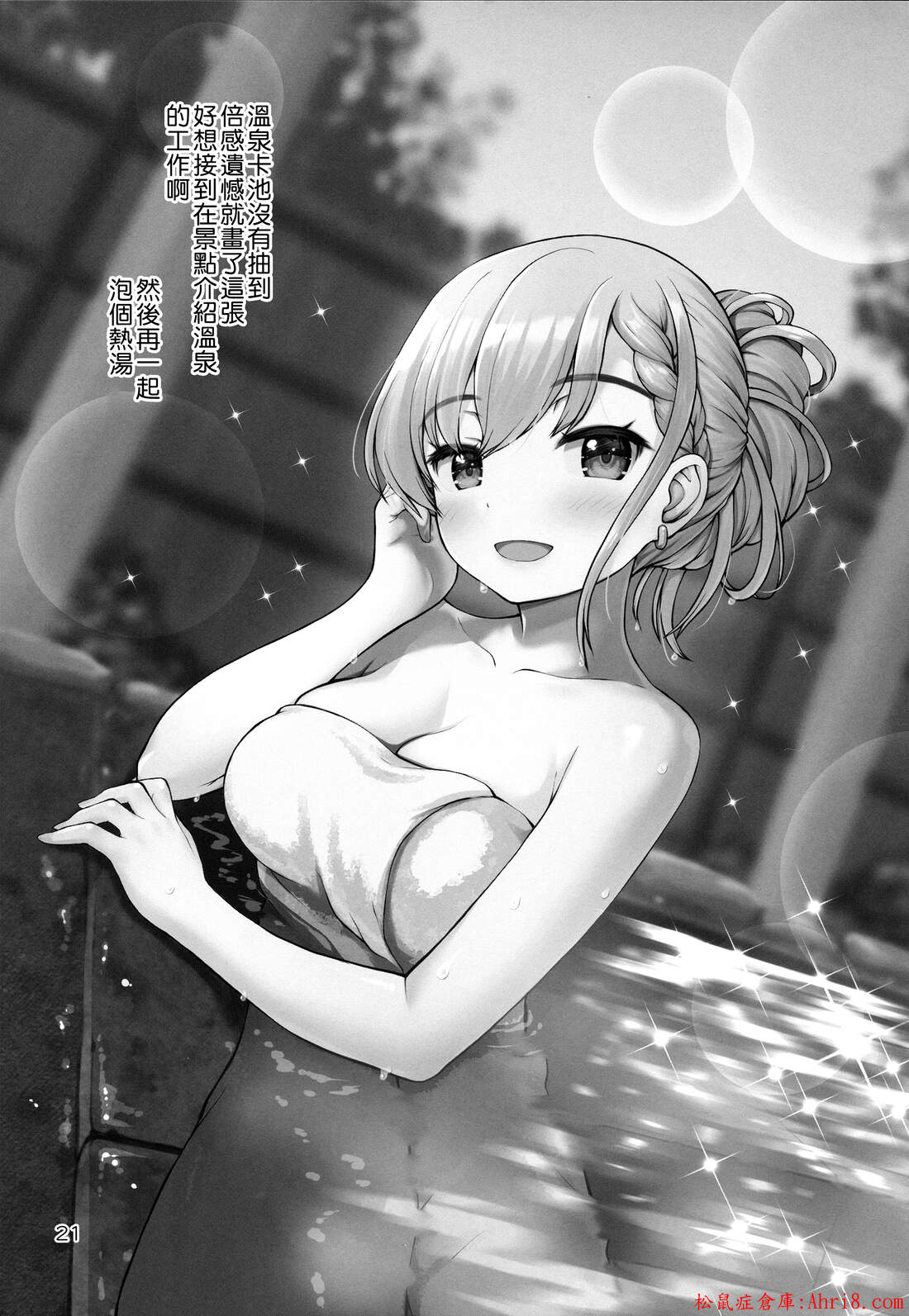21