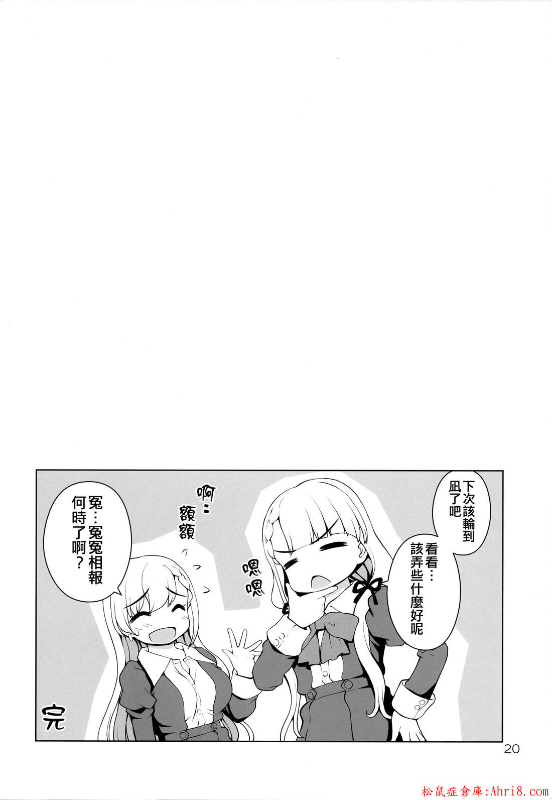 20