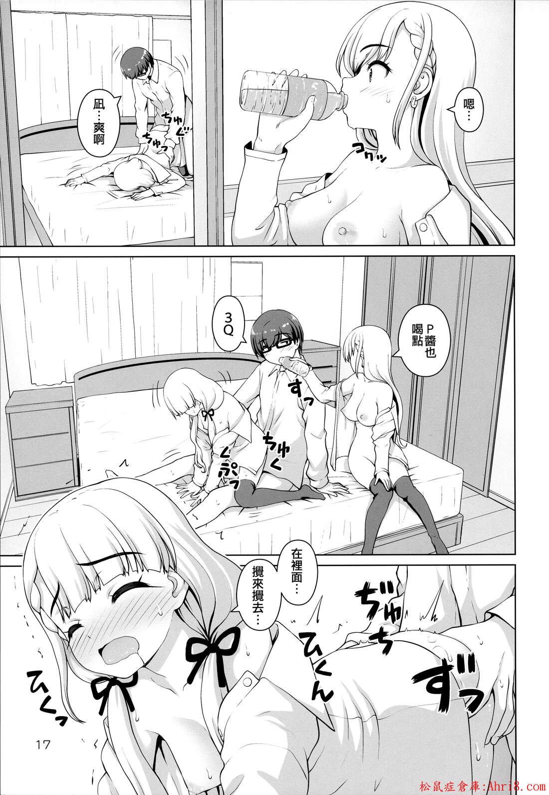 17
