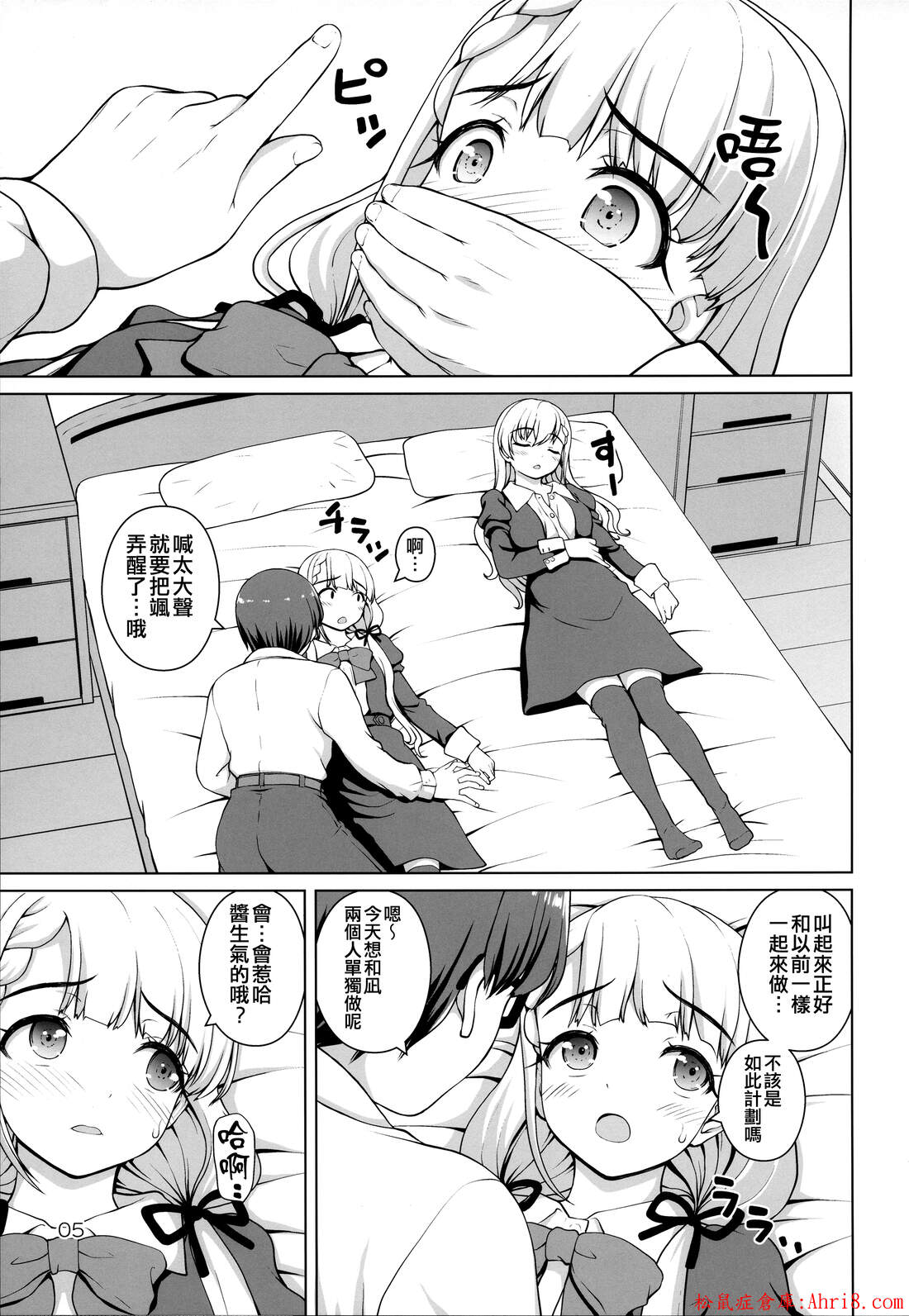 5