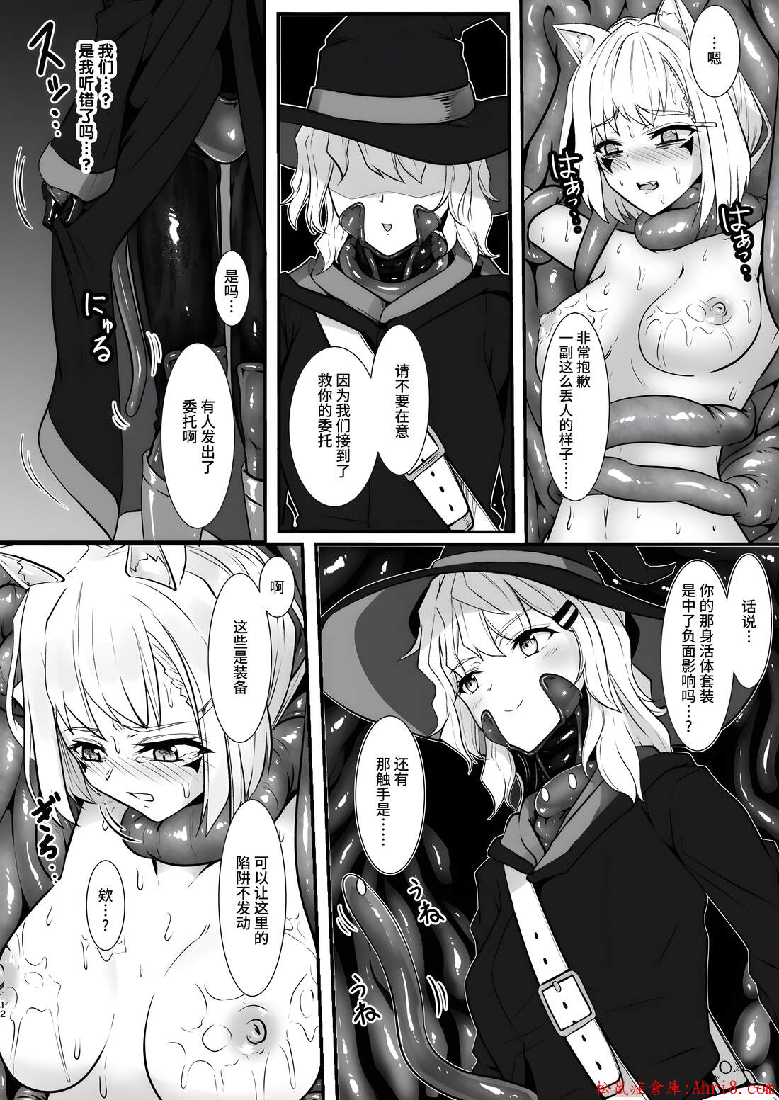 12