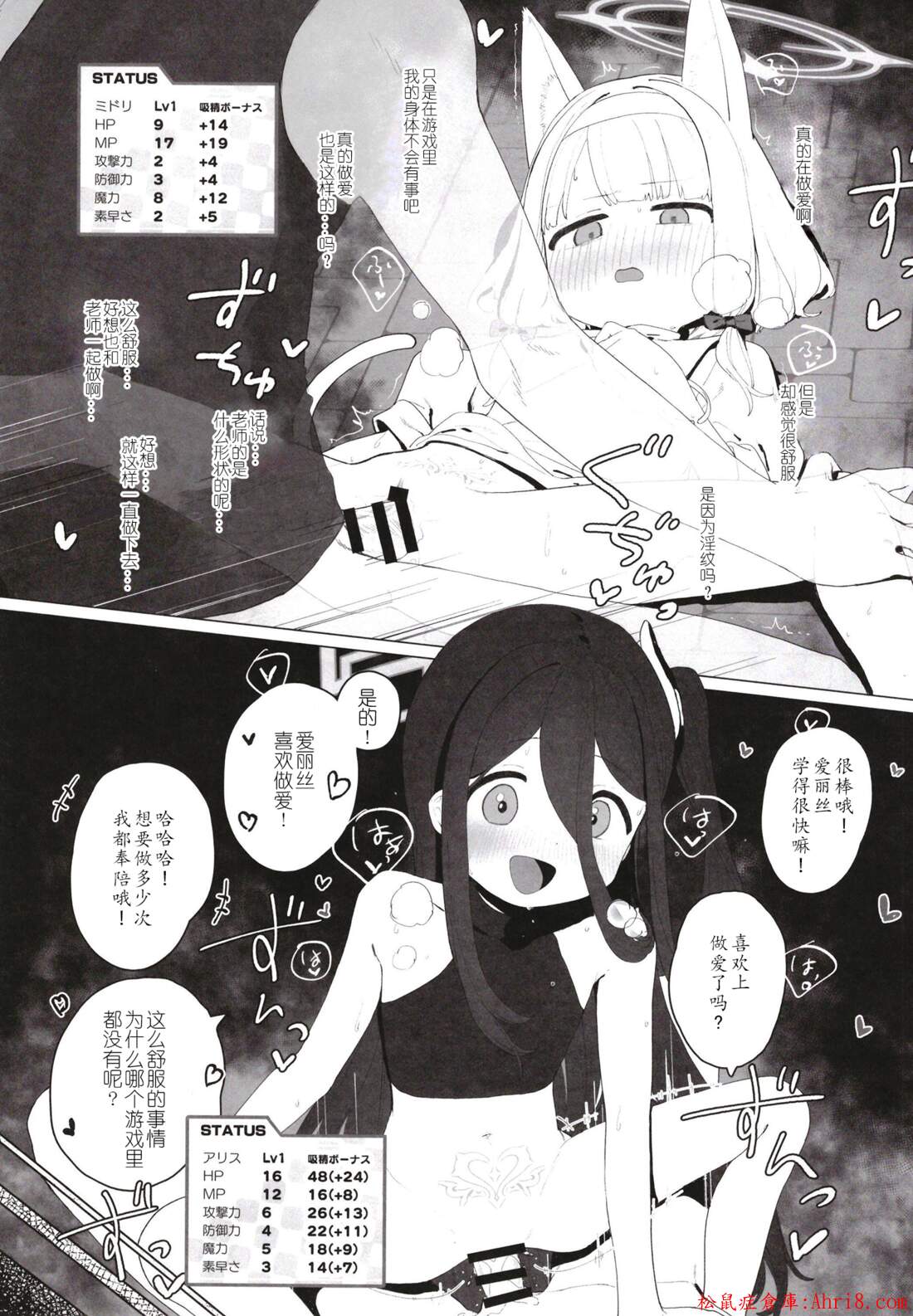 18