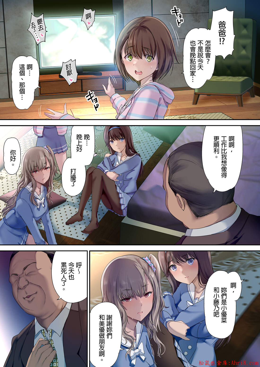 6