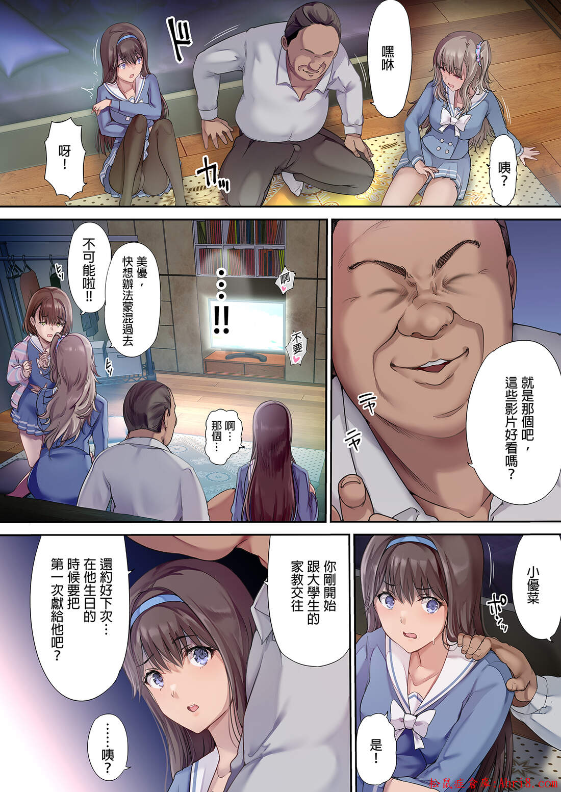 7