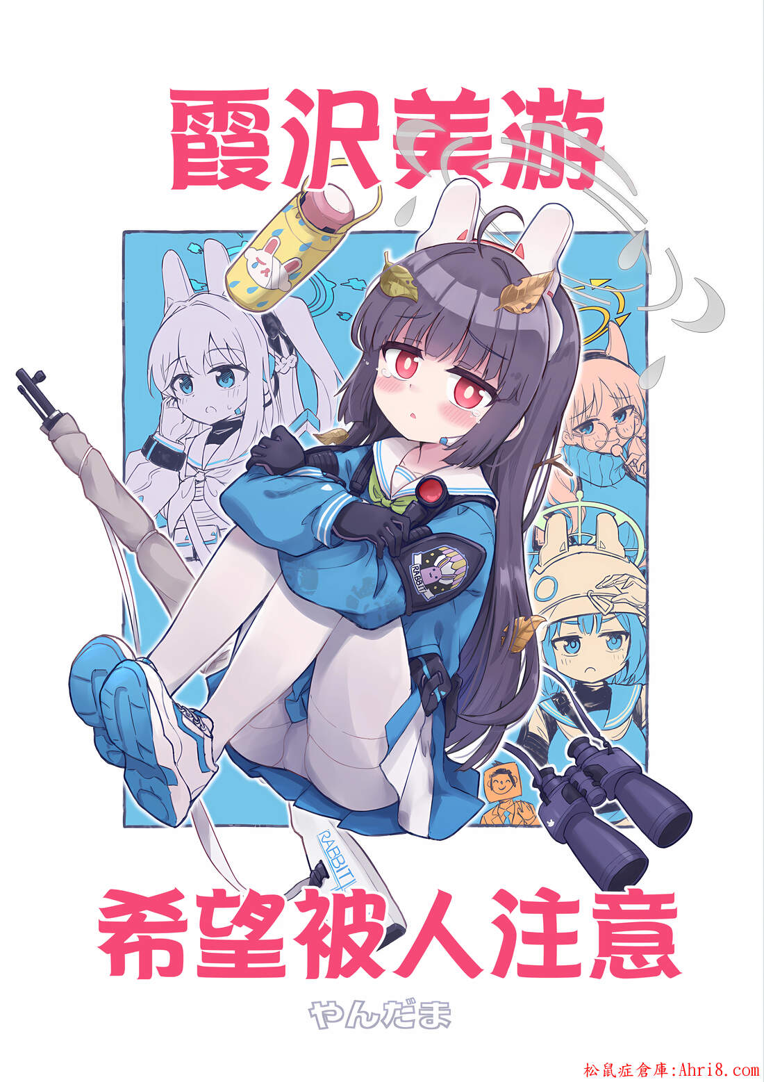 2