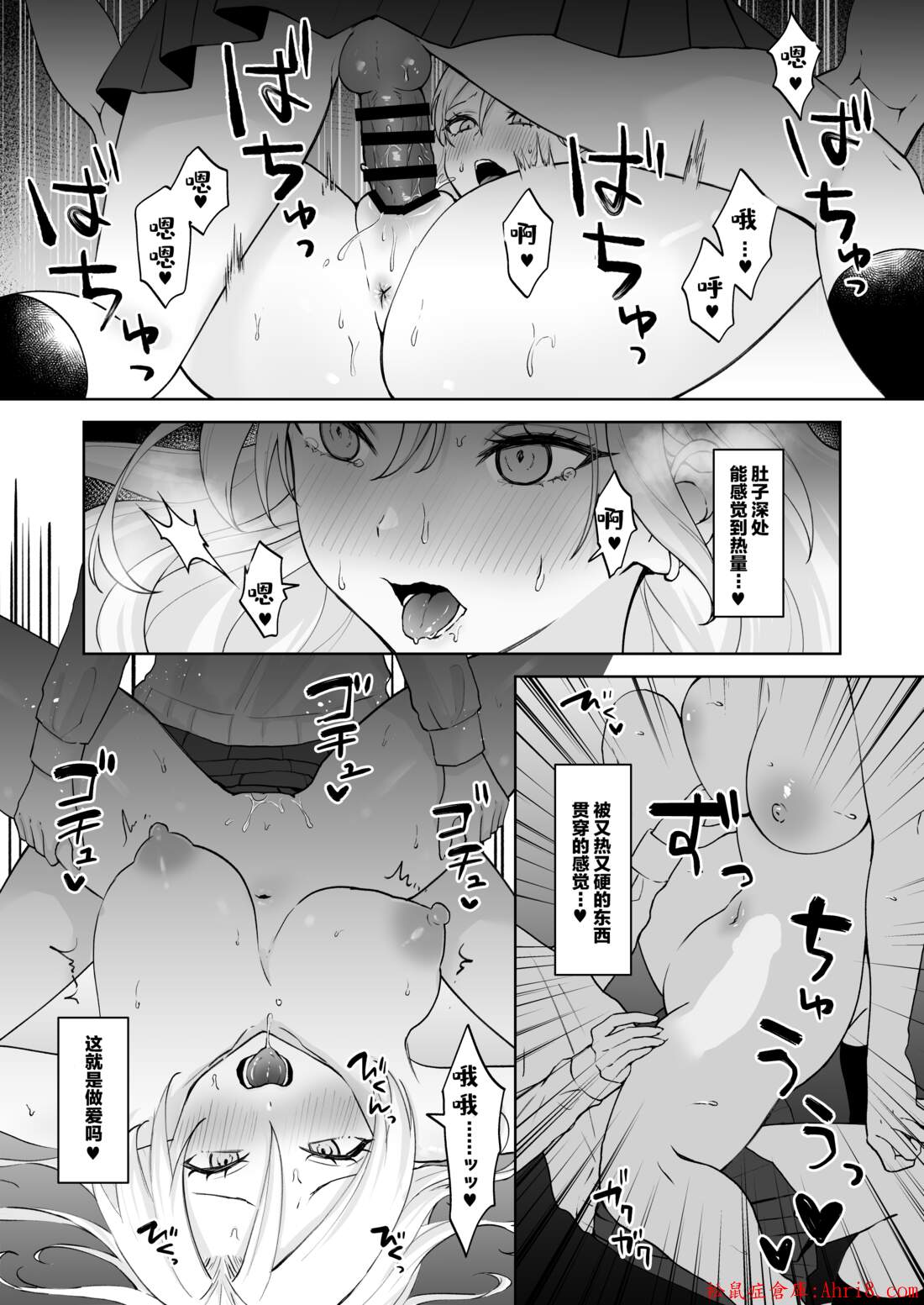 19