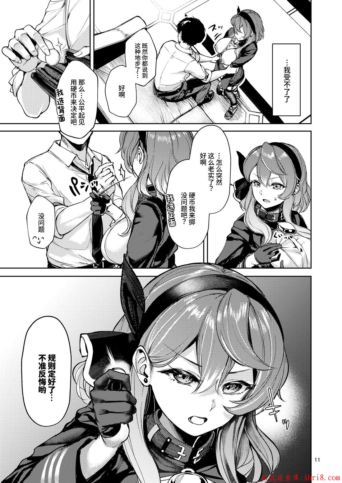 10