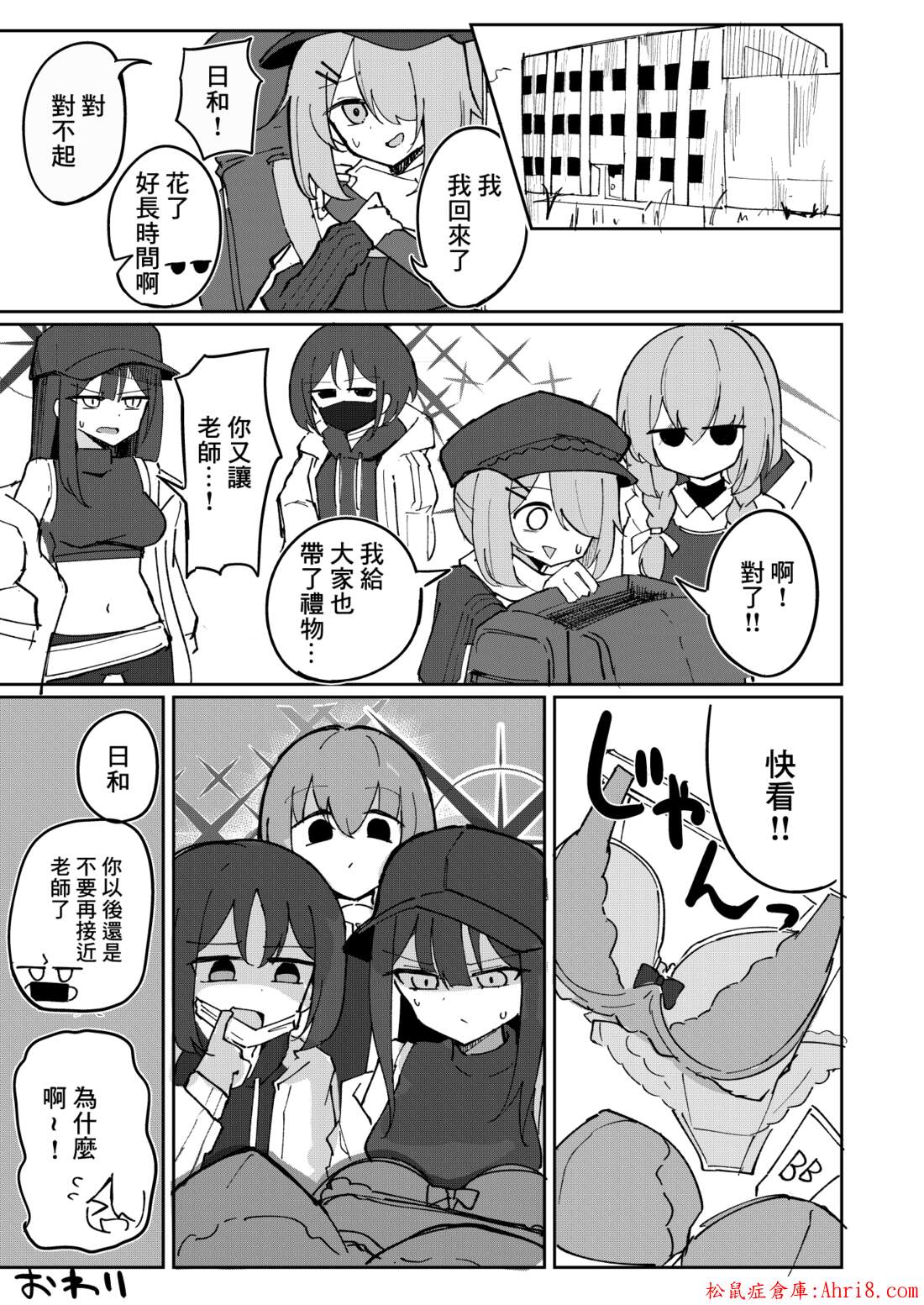 21