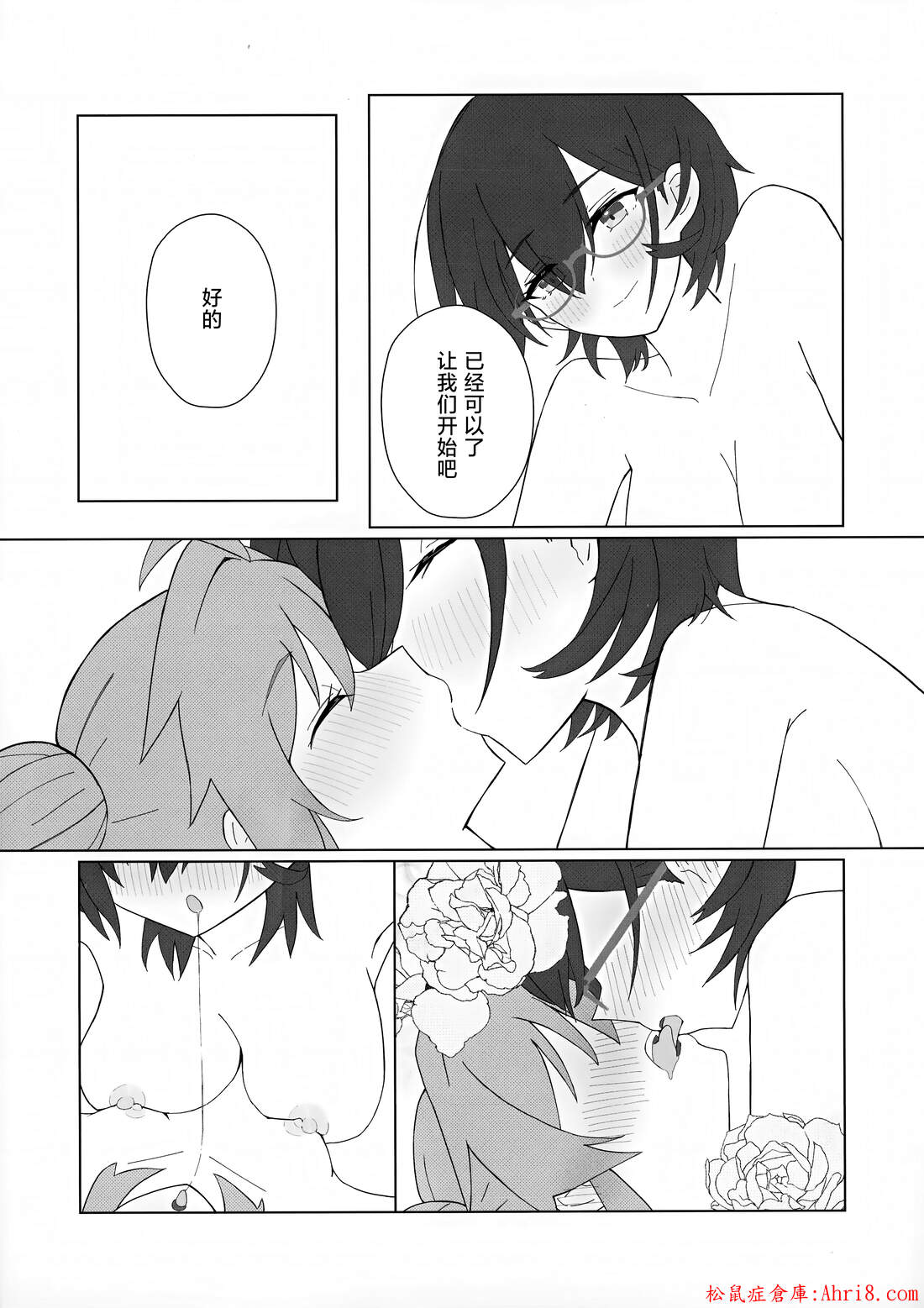 18