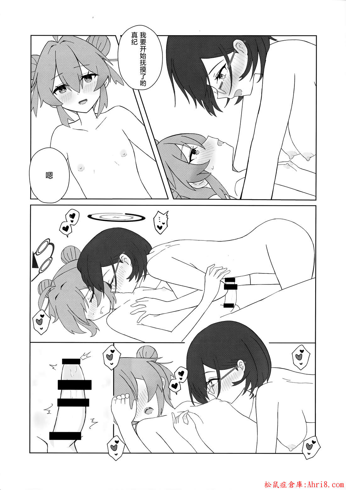 19