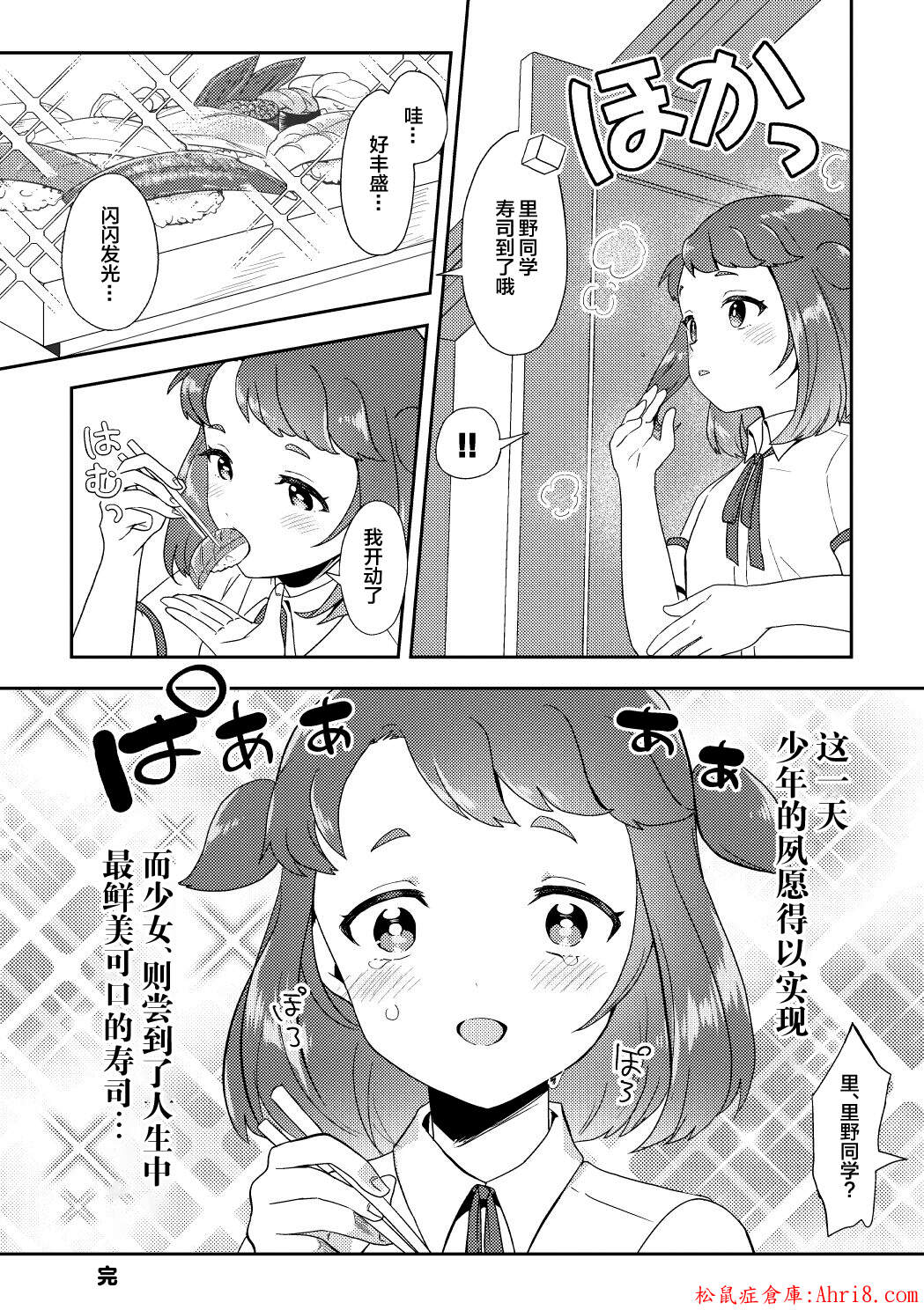 19