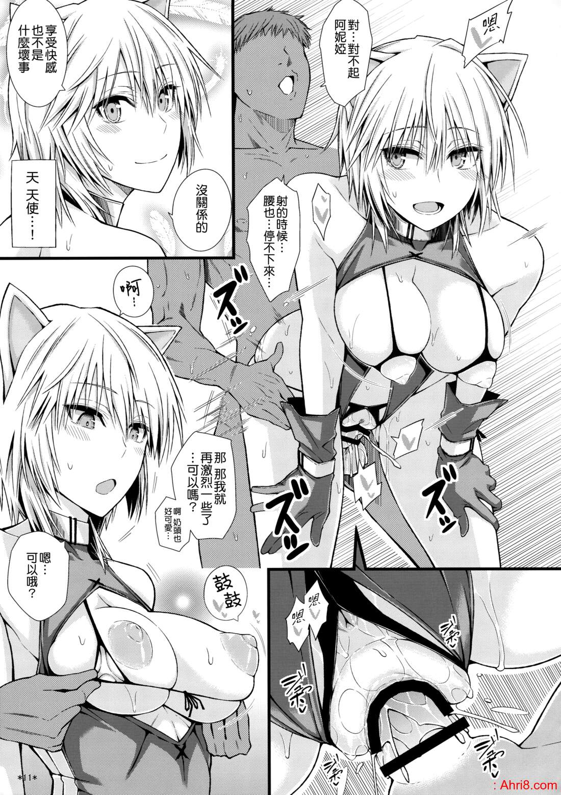 14