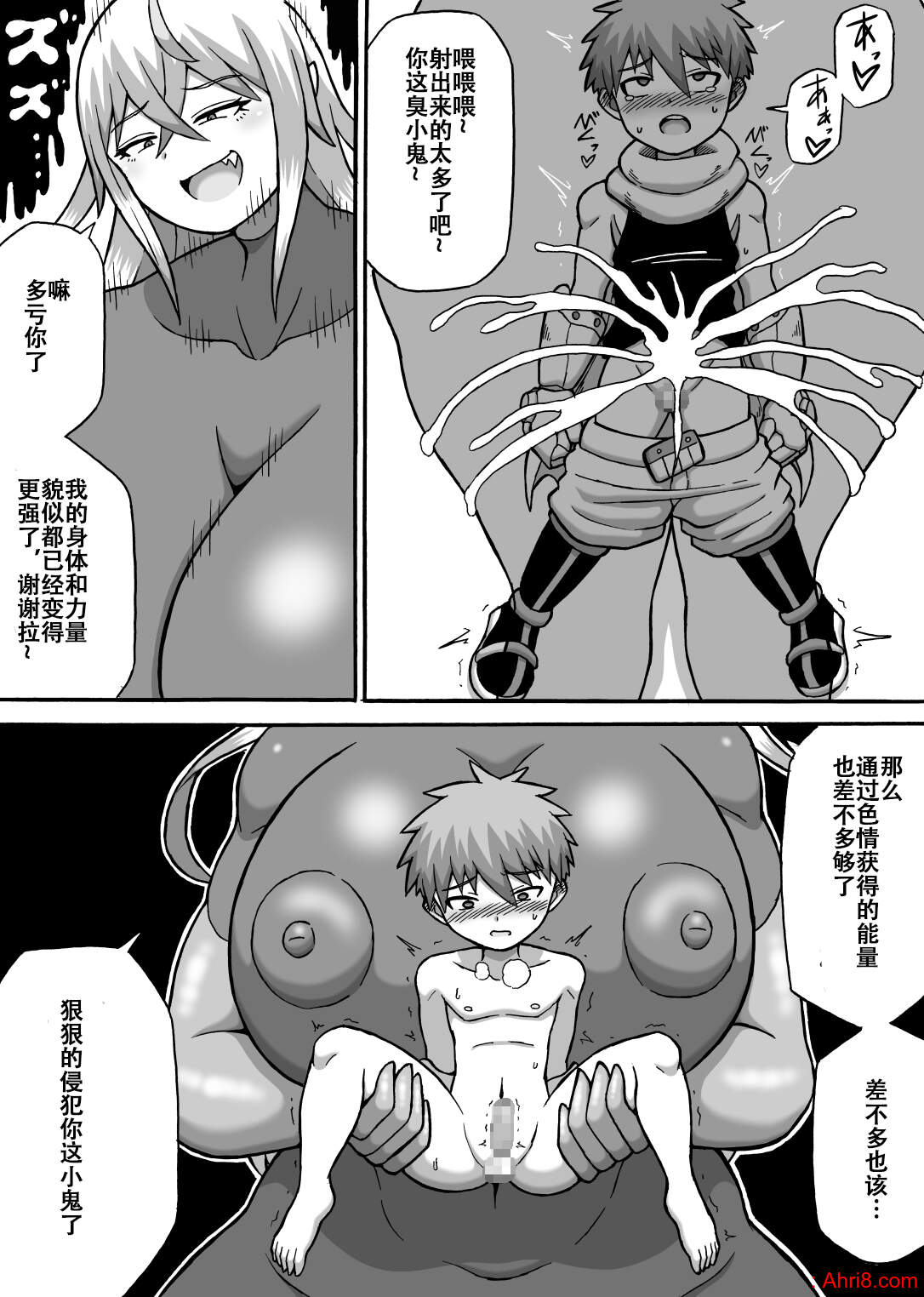 8