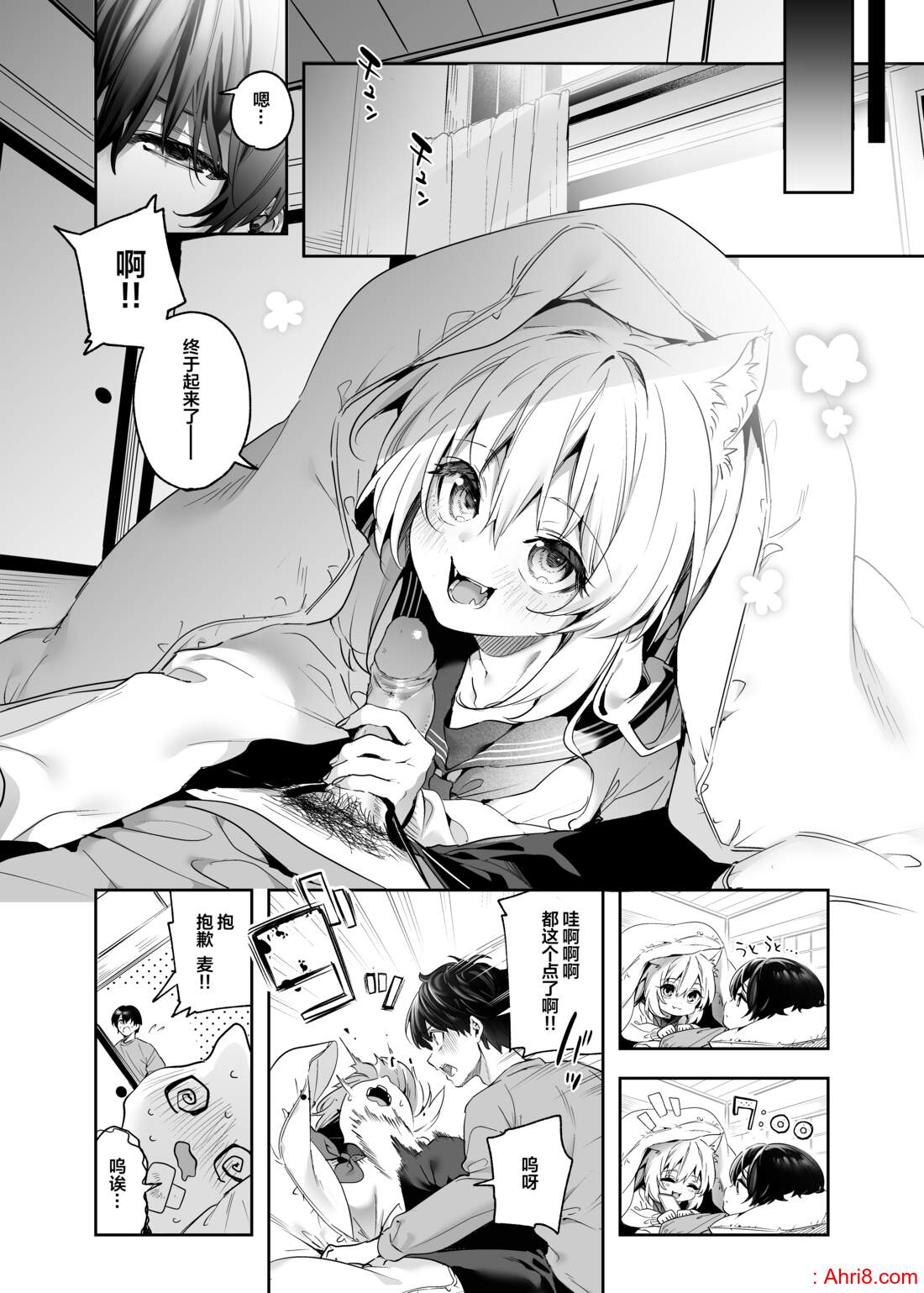 8