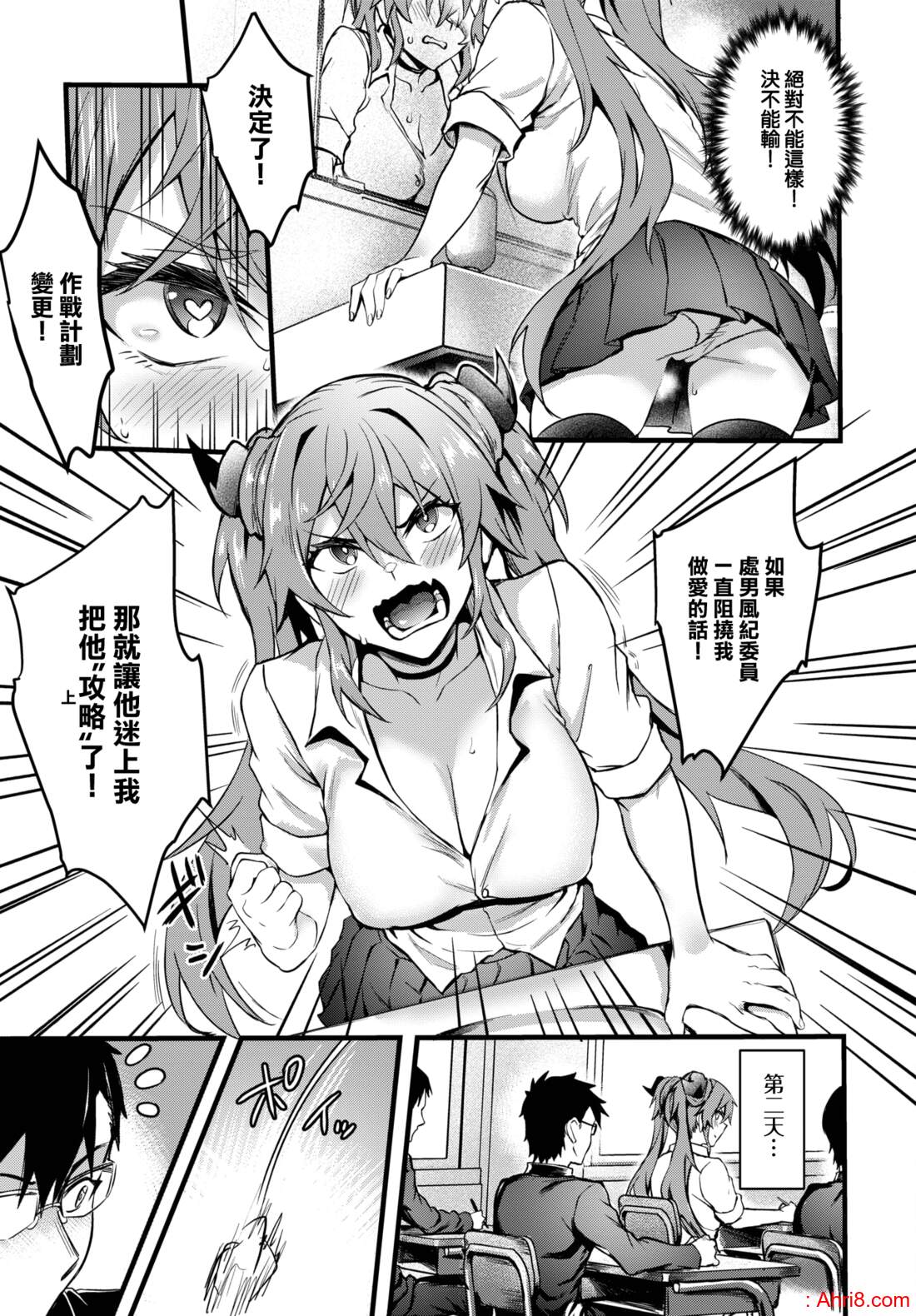 8