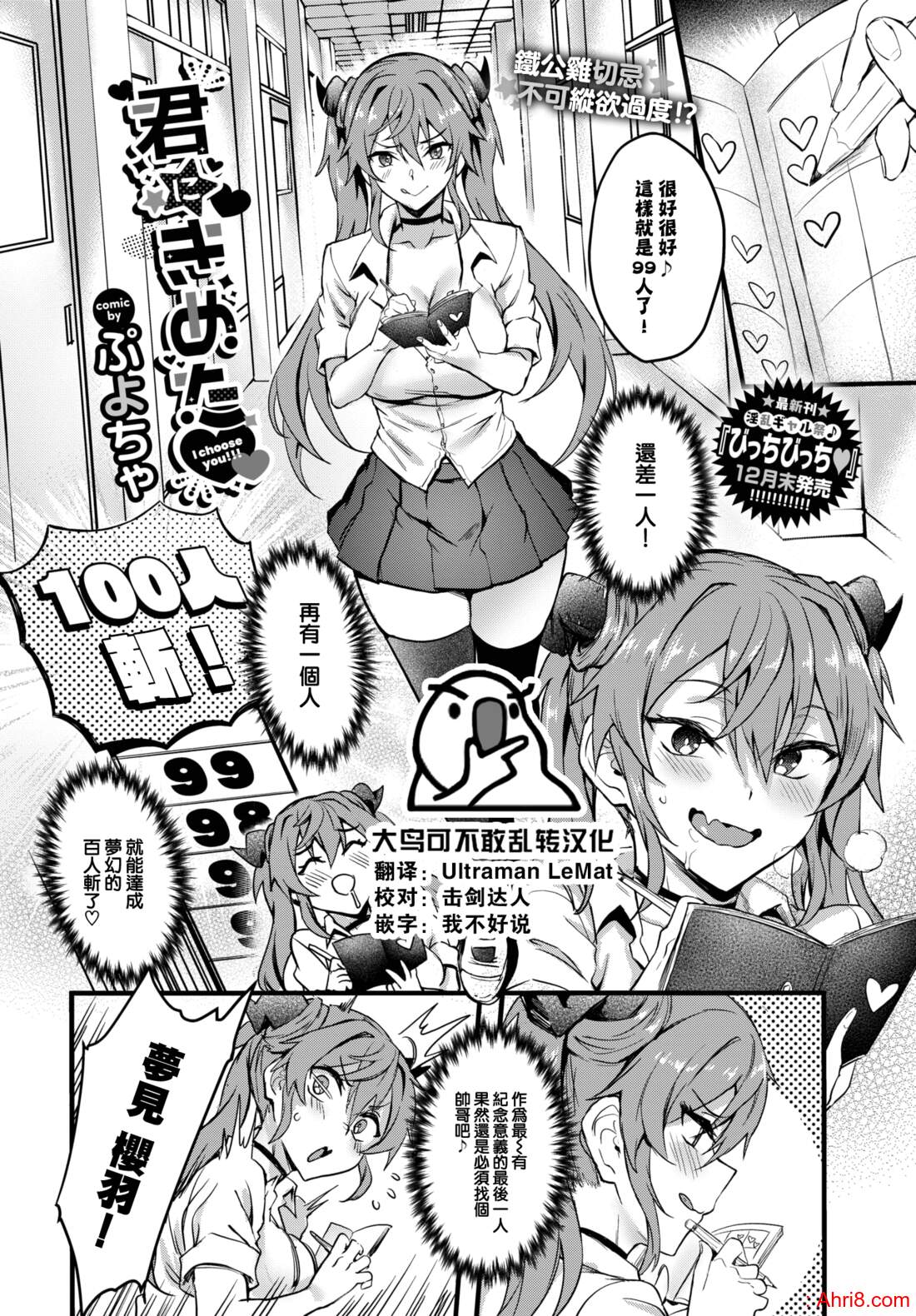 1