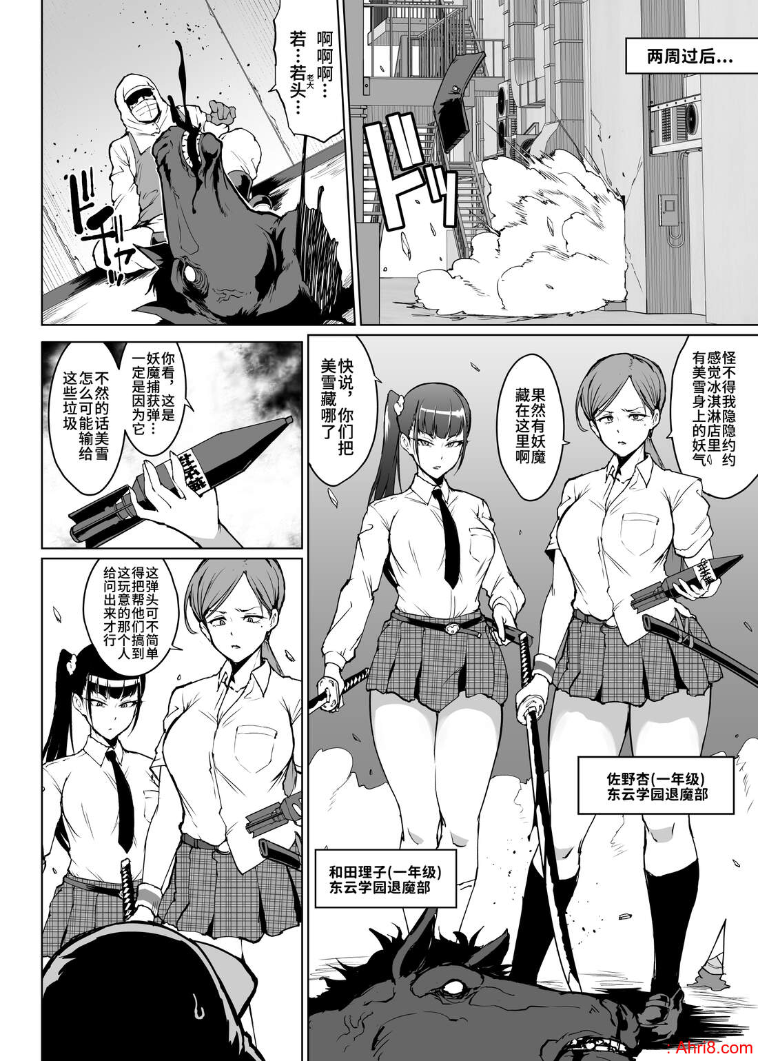 19