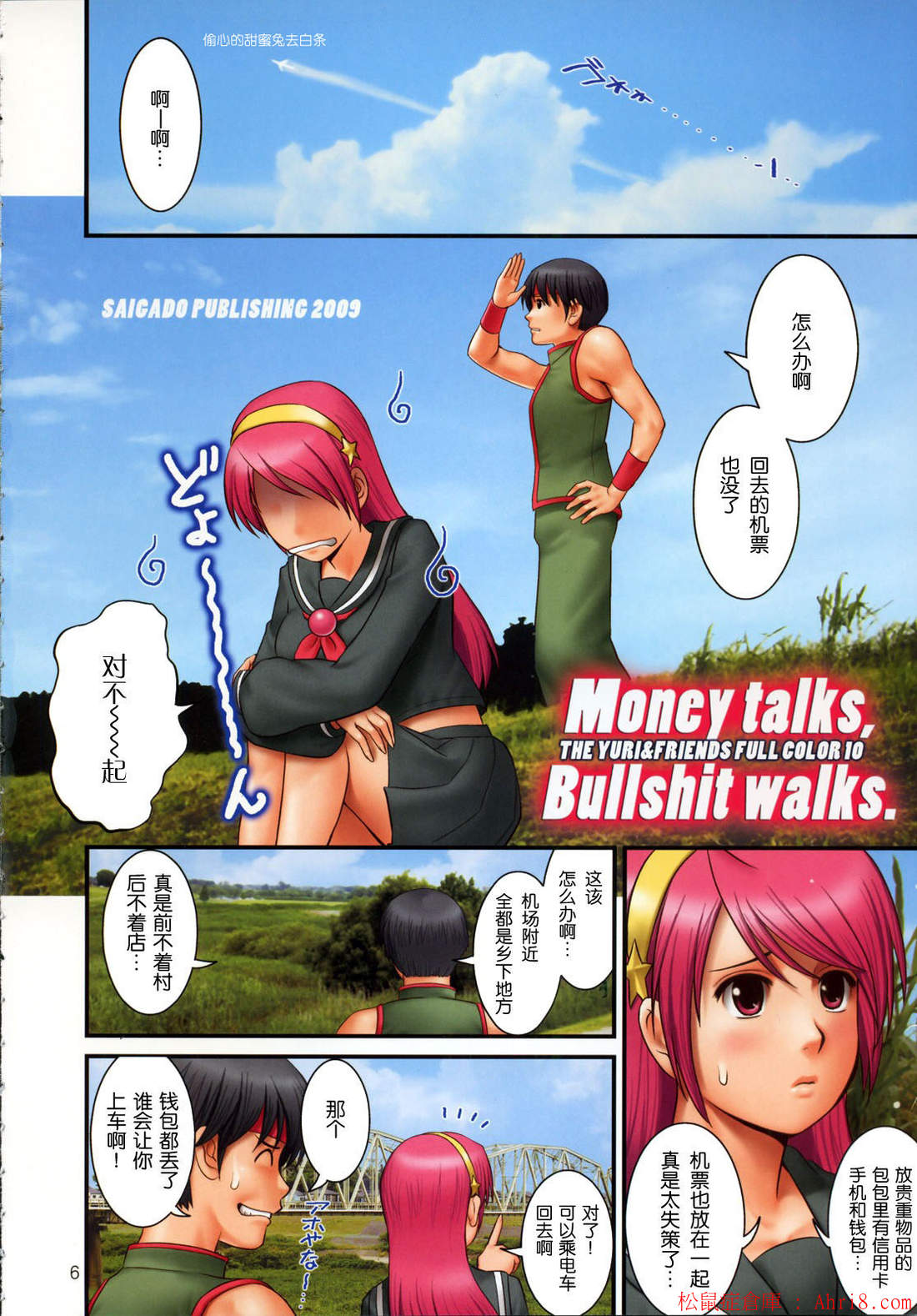 3