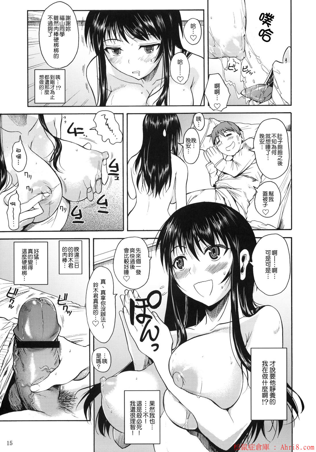 16
