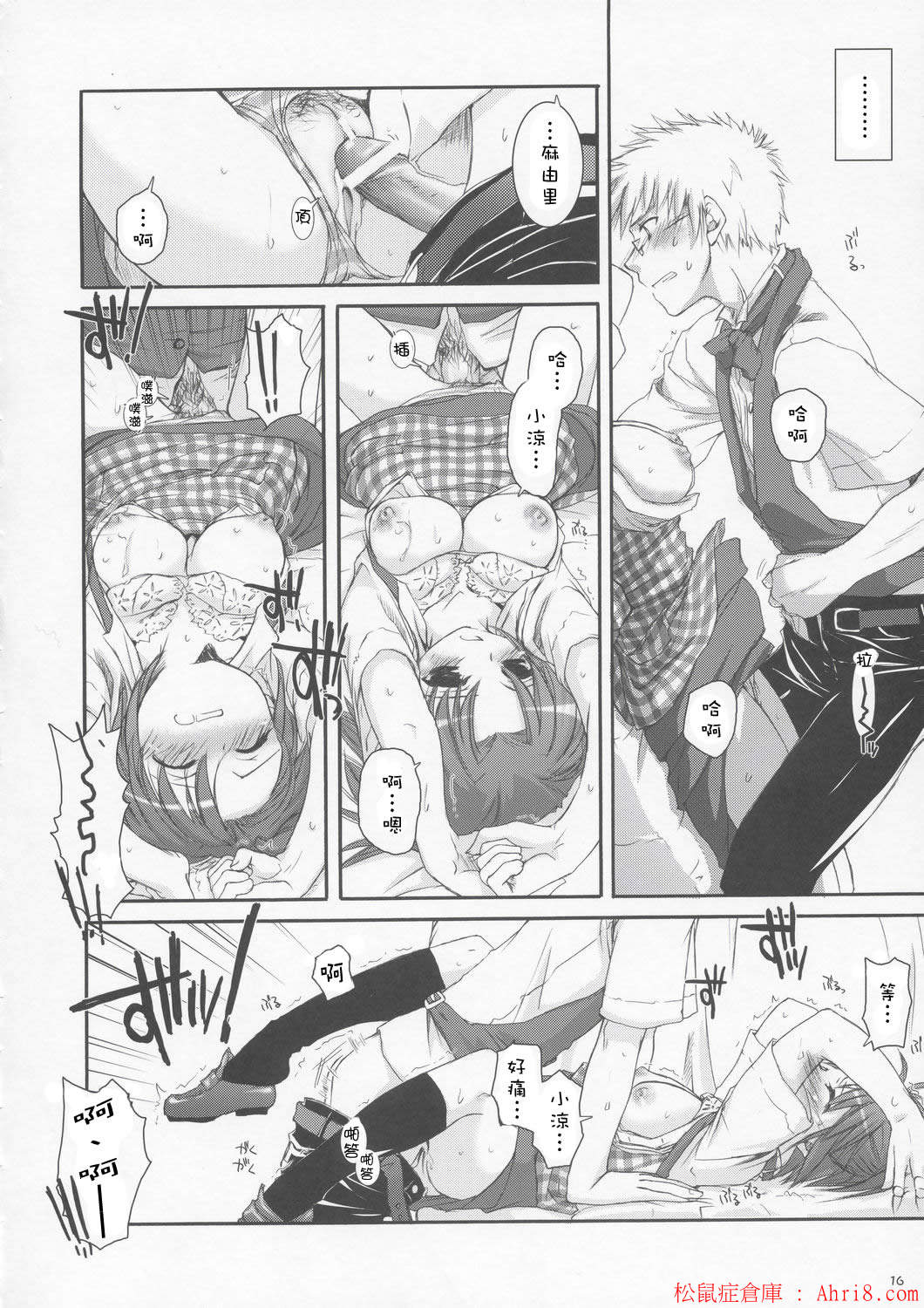 15
