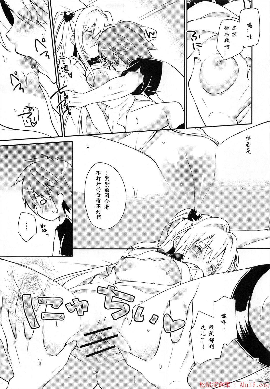 9