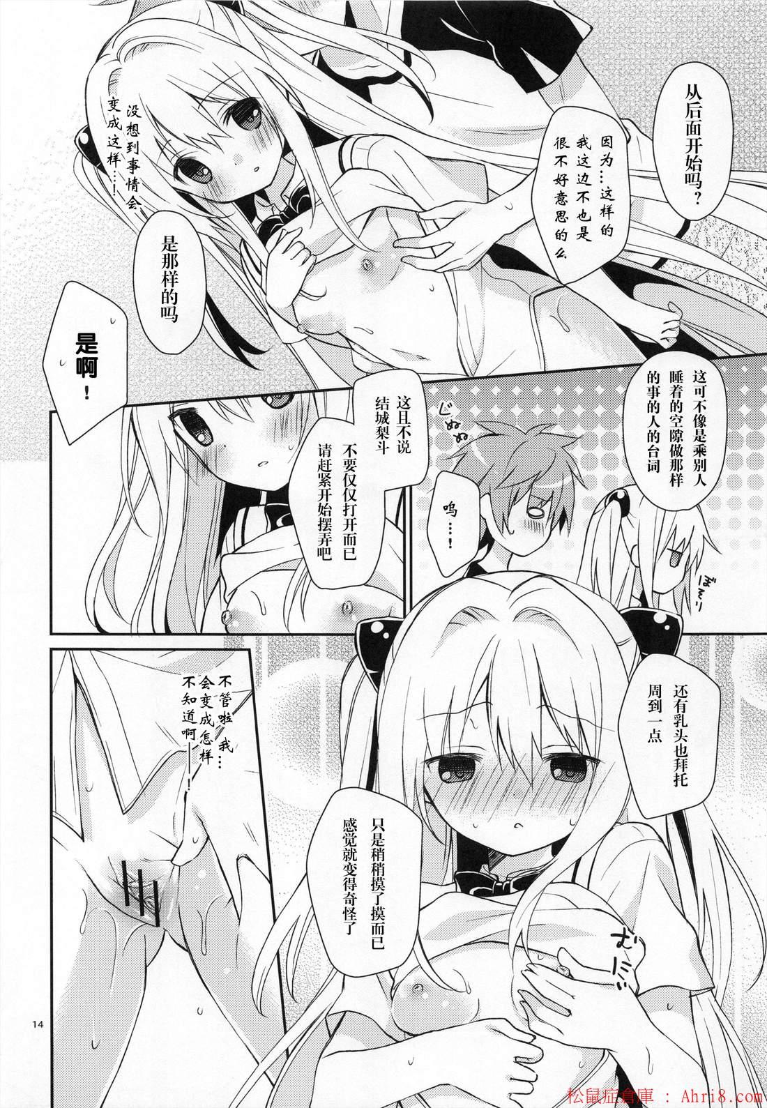 14
