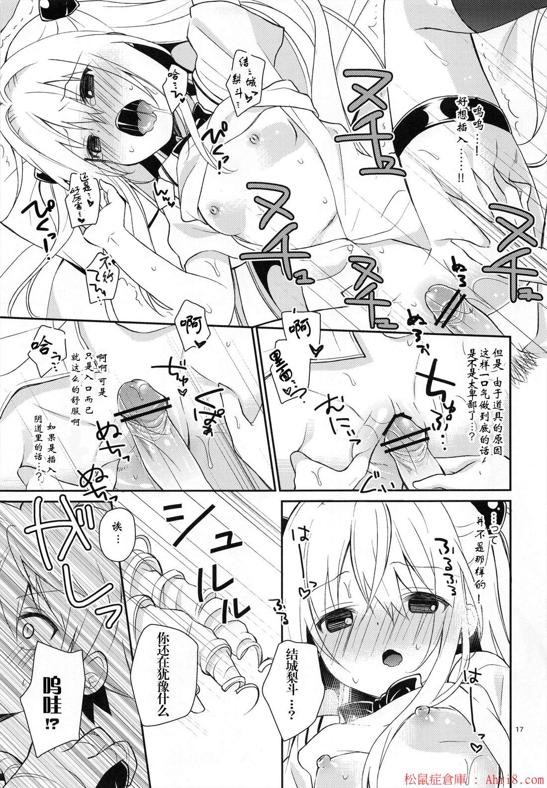 17