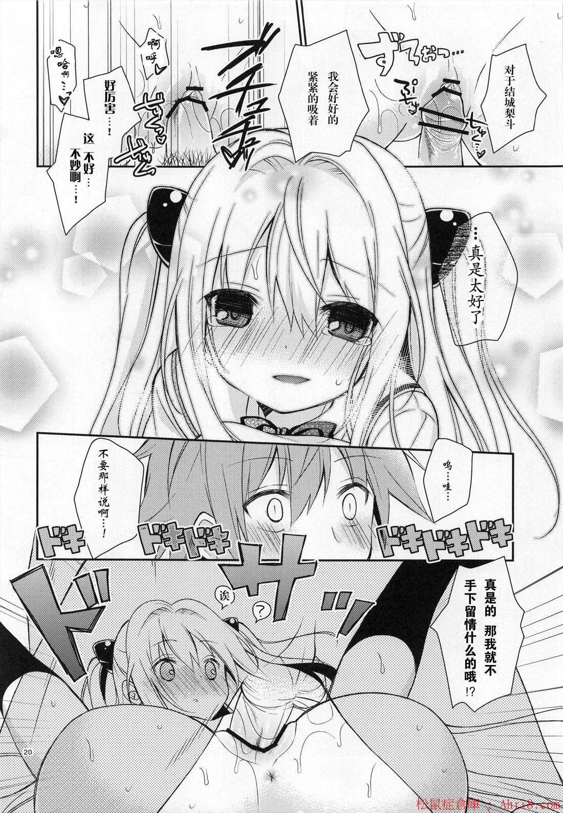 20