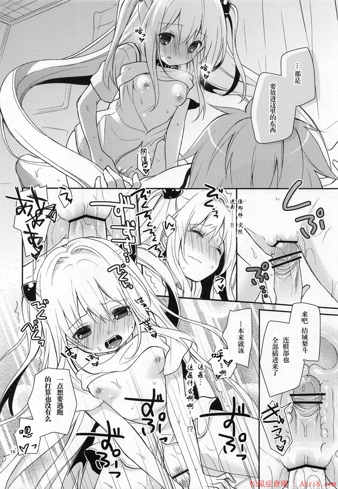 18