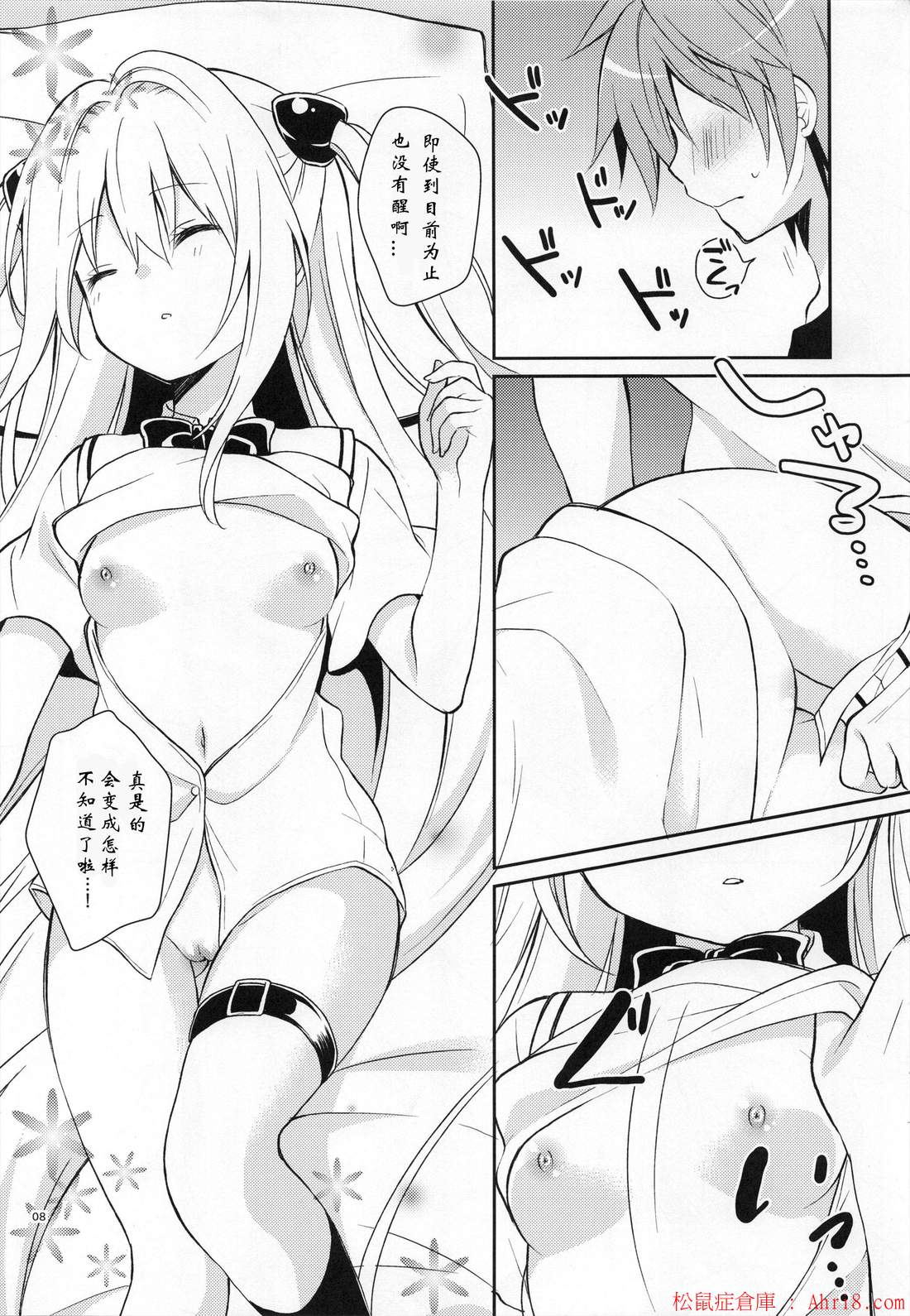 8
