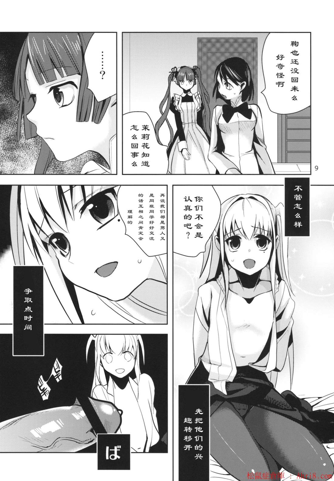 8