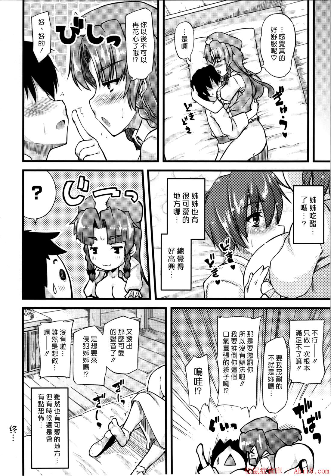15