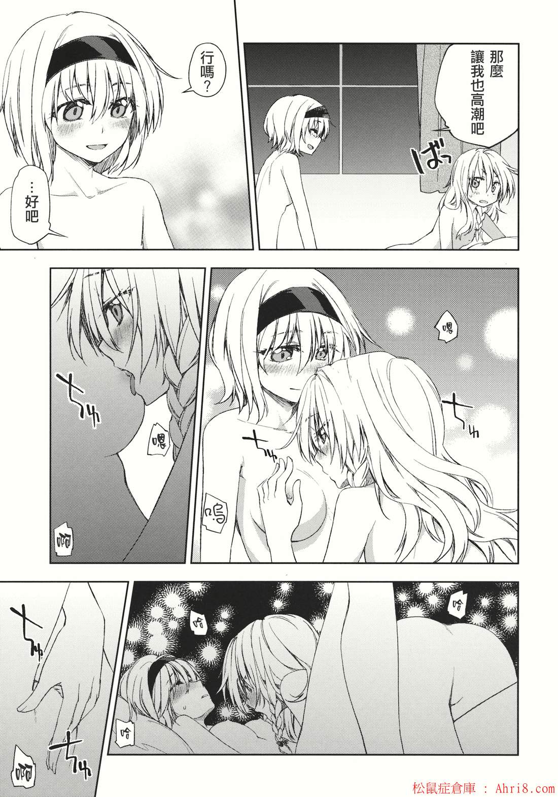 19