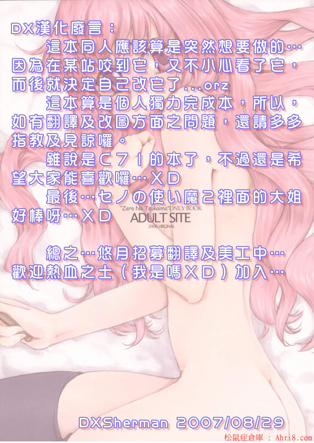 17