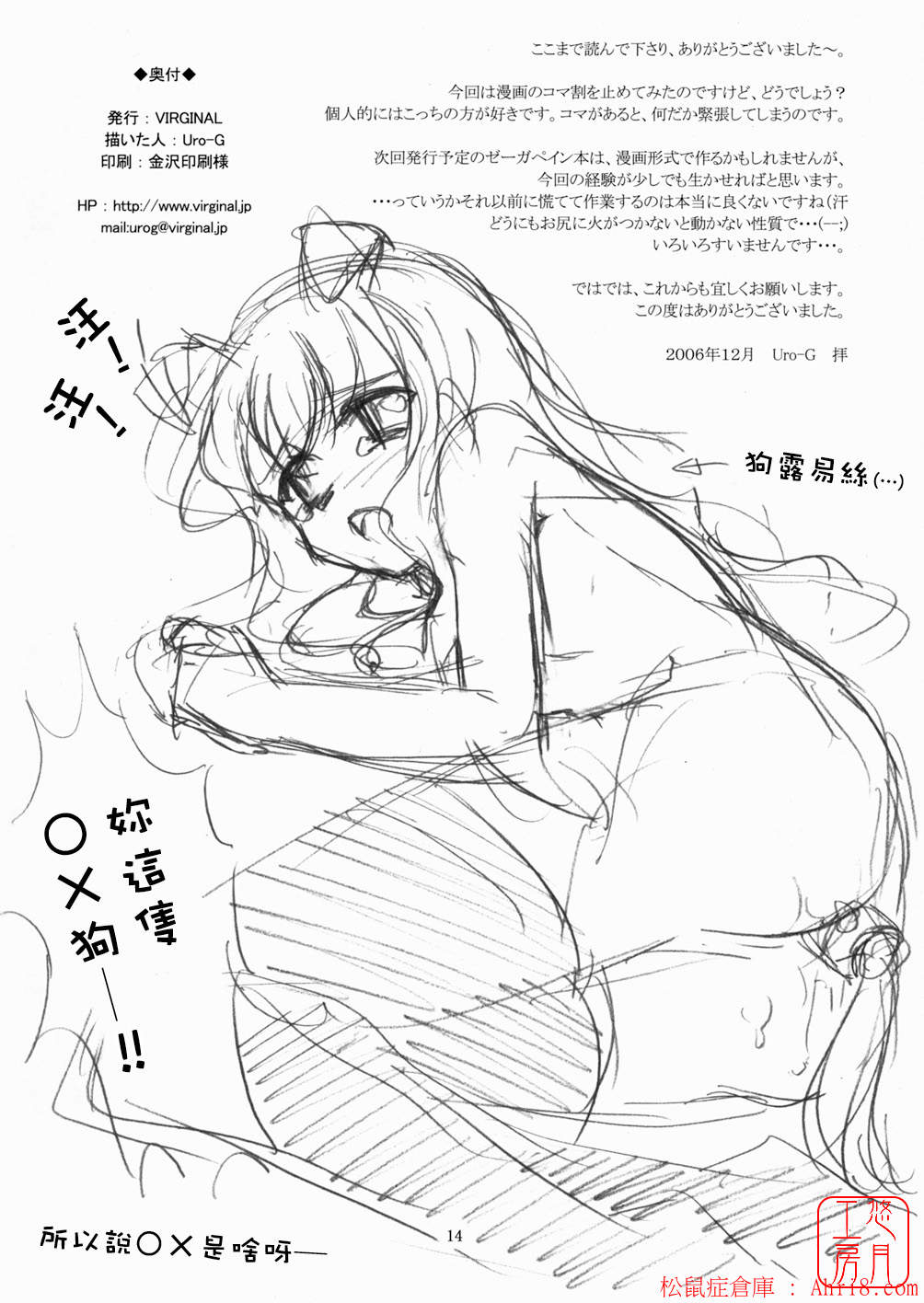 14