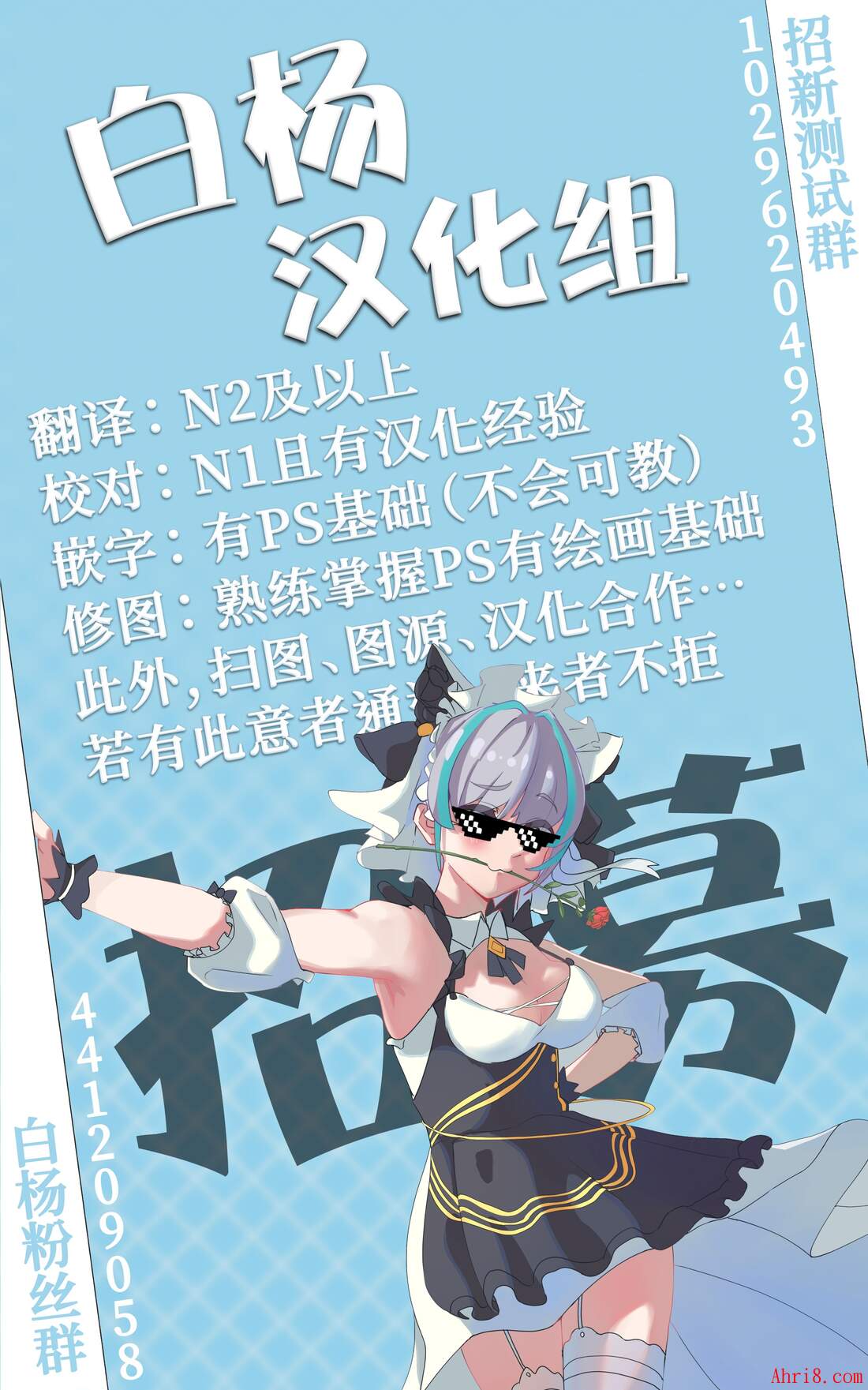 16